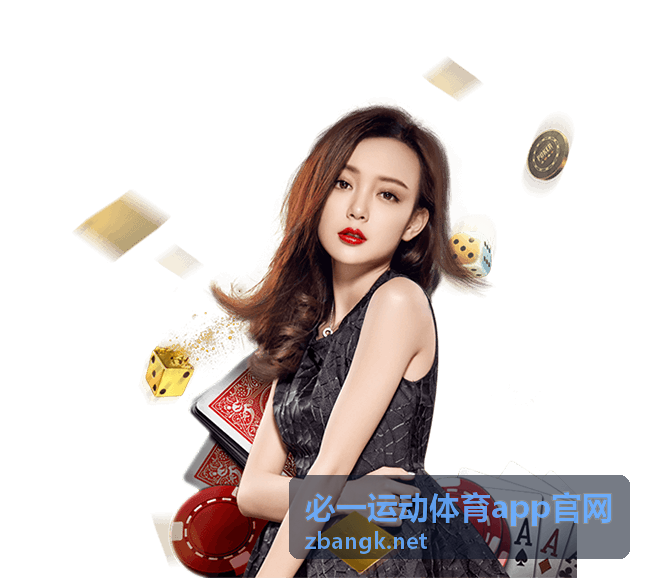 力量训练入门指南 - 必一运动体育app官网